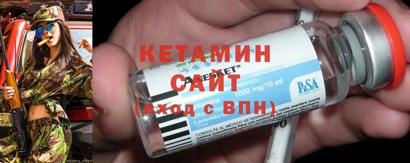 хочу наркоту  Верхняя Пышма  КЕТАМИН ketamine 