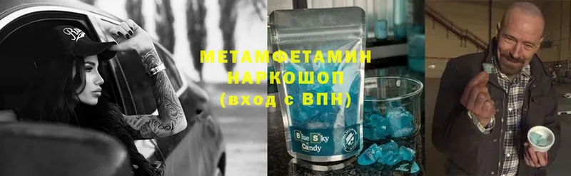 kraken tor  Верхняя Пышма  Метамфетамин Methamphetamine  как найти наркотики 